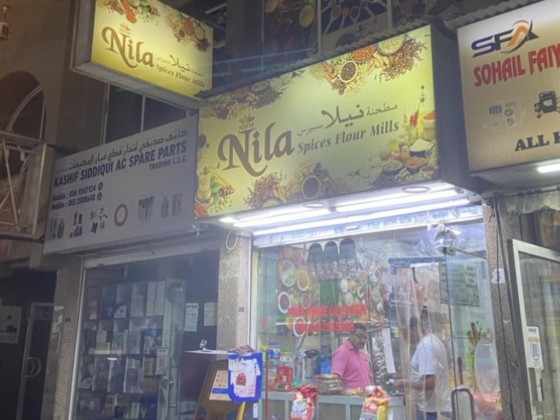 Nila Spices Flour Mills