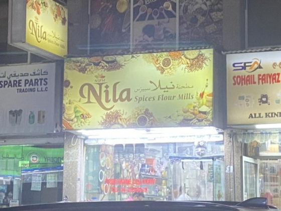 Nila Spices Flour Mills