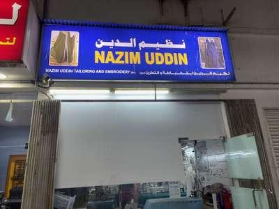 Nazim Uddin Tailoring And Embroidery
