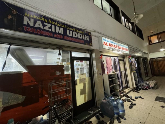 Nazim Uddin Tailoring And Embroidery