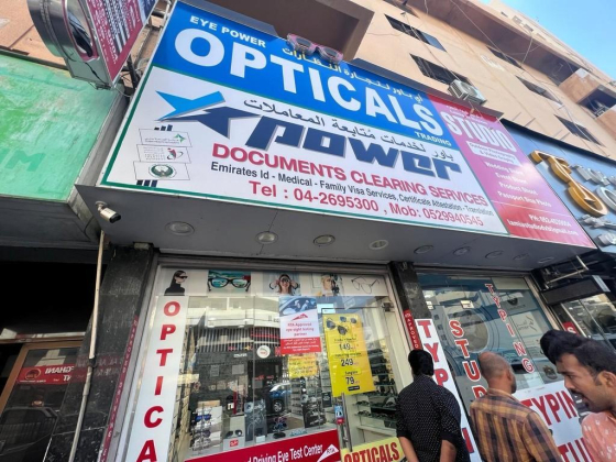 Eye Power Opticals Trading