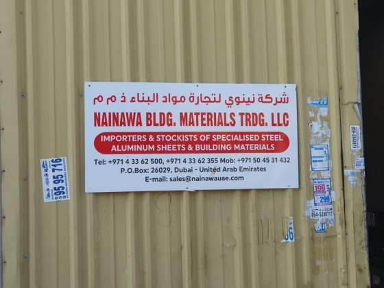 Nainawa Building Materials Trading