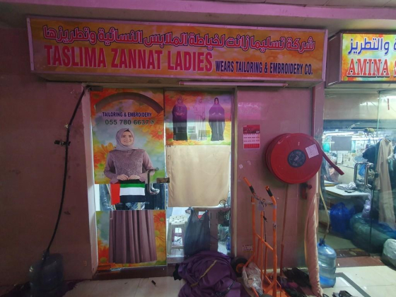 Taslima Zannat Ladies Wears Tailoring & Embroidery