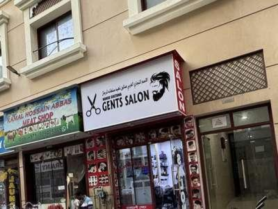 Nahid Sultana Gents Salon