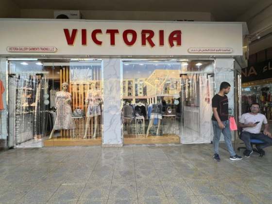 Victoria Gallery Garments Trading