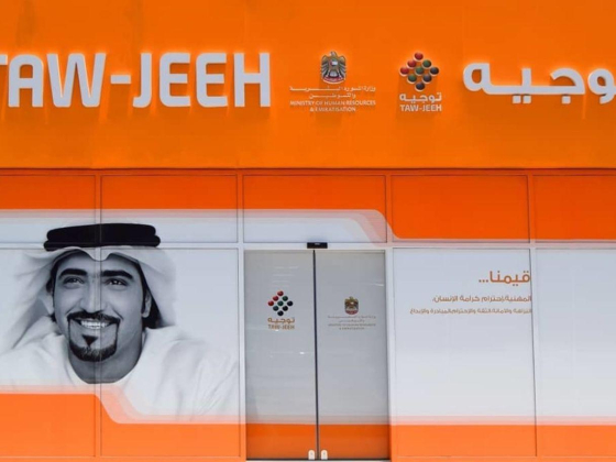 Tawjeeh