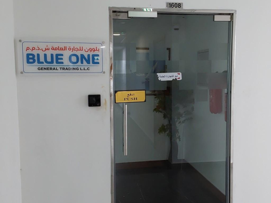 Blue One General Trading