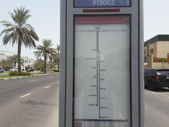 Wasl, Road 2 7 Bus Stop