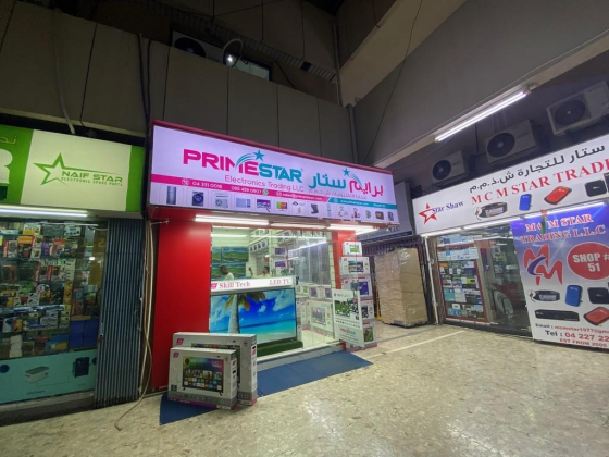 Prime Star Electronics Trading