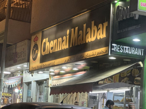 Chennai Malabar Restaurant L.l.c