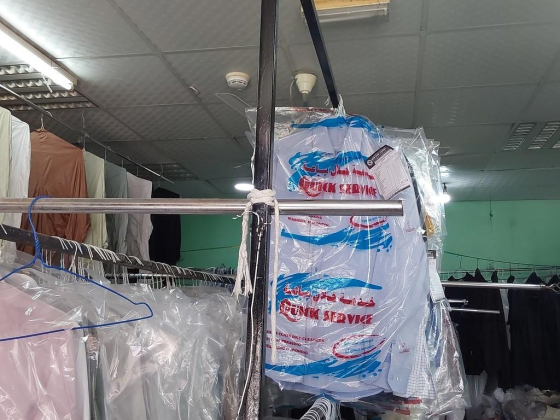 New Star Laundry (branch)
