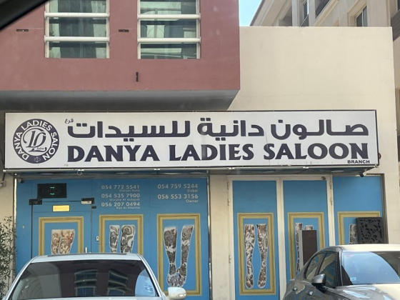 Danya Ladies Saloon