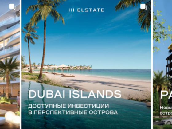 Elstate Real Estate Brokers L.l.c