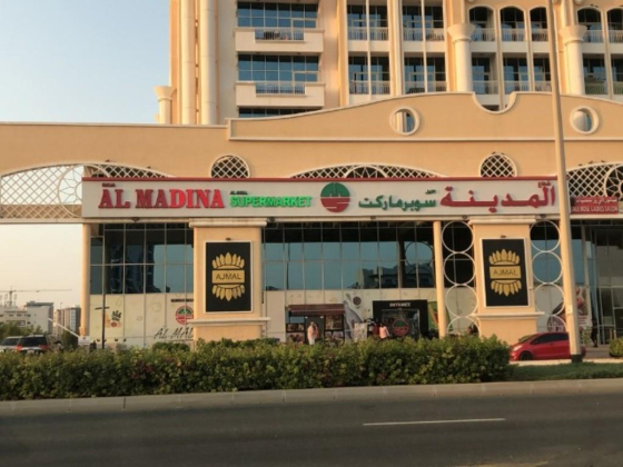 Shua Al Madina Al Awal Supermarket