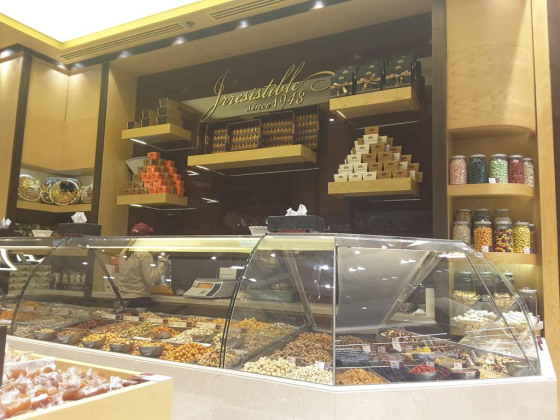 Al Rifai Roastery