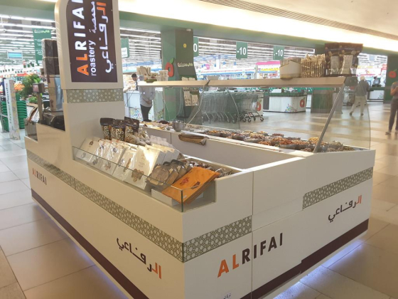 Al Rifai Roastery