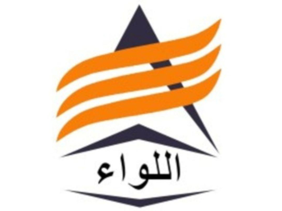 Al Liwaa Al Thahabi Constructions