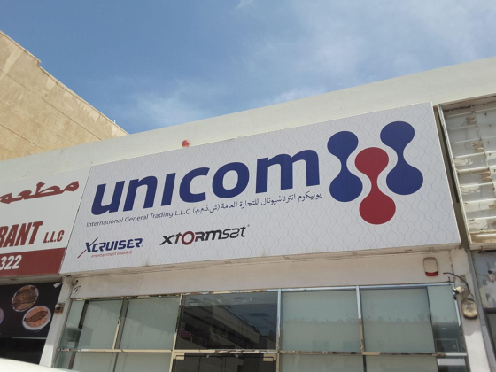 Unicom International General Trading