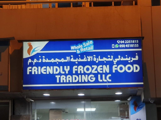Friendly Frozen Food Trading