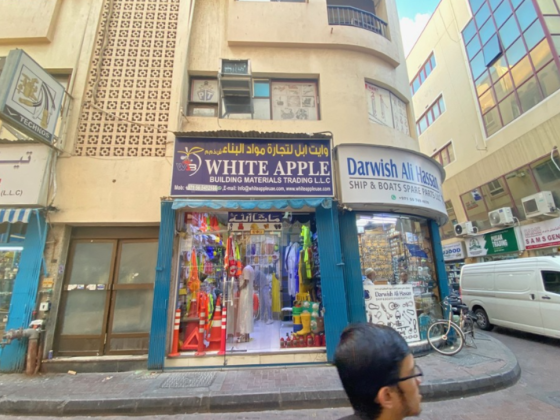 White Apple Building Materials Trading