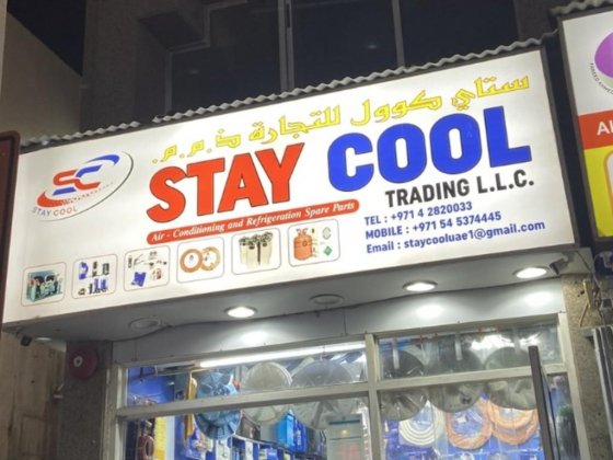 Stay Cool Trading