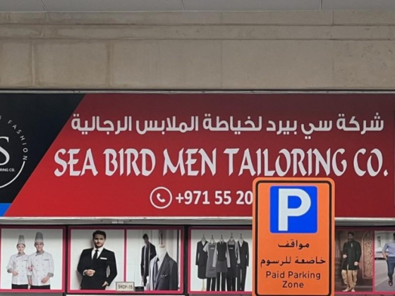Sea Bird Men Tailoring