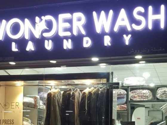 Wonder Wash Laundry