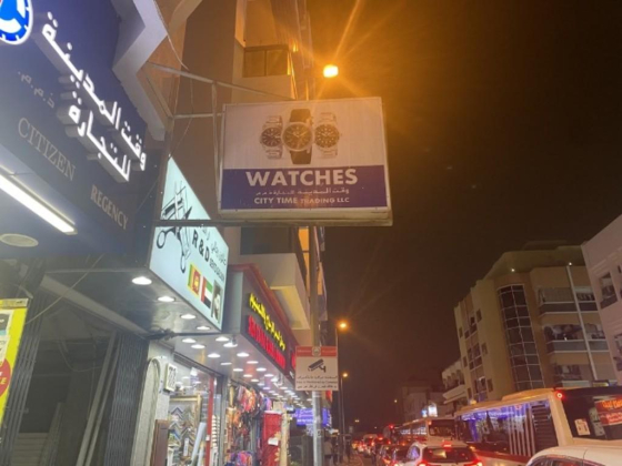 City Time Watches Trading