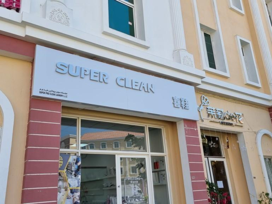 Super Clean Laundry