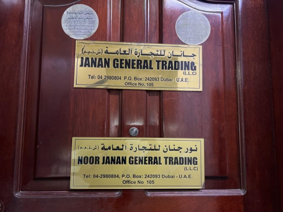 Noor Janan General Trading
