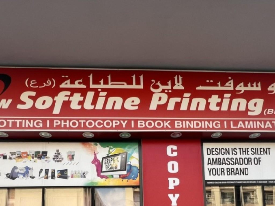 New Soft Line Printing