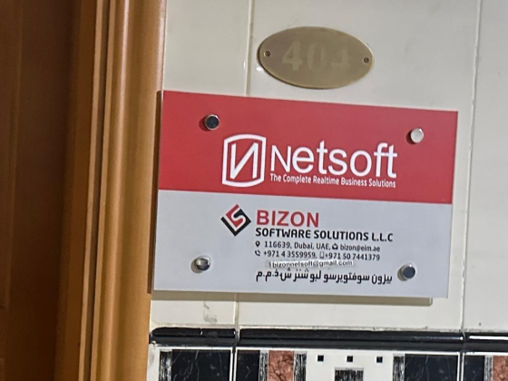 Netsoft
