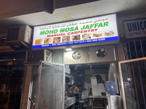 Mohd Mosa Jaffar Manual Carpentry