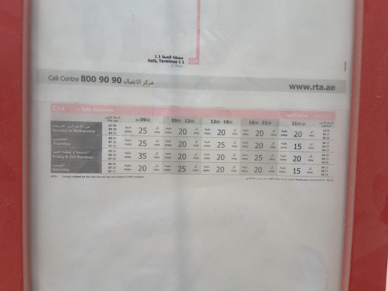 Safa, Lufthansa 2 Bus Stop