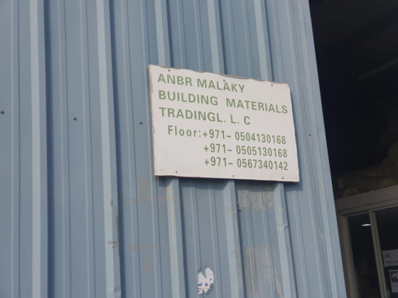 Anbr Malaky Building Materials Trading