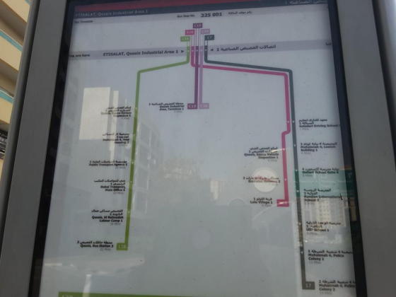 Etisalat, Qusais Industrial Area 1 Bus Stop