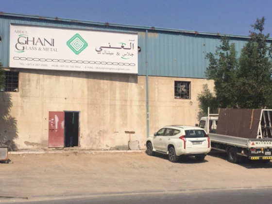 Abdul Ghani Glass & Metal