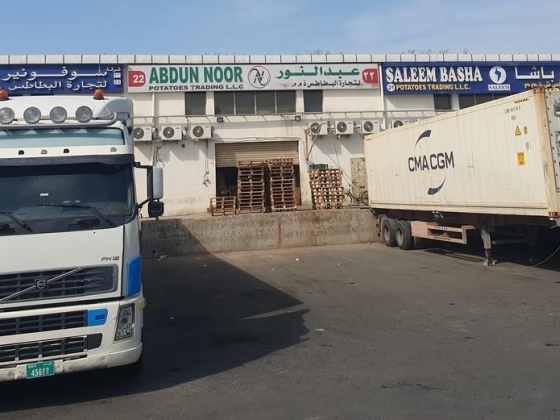 Abdun Noor Potatoes Trading