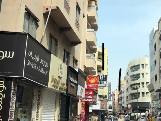 Arch Novelties Trading