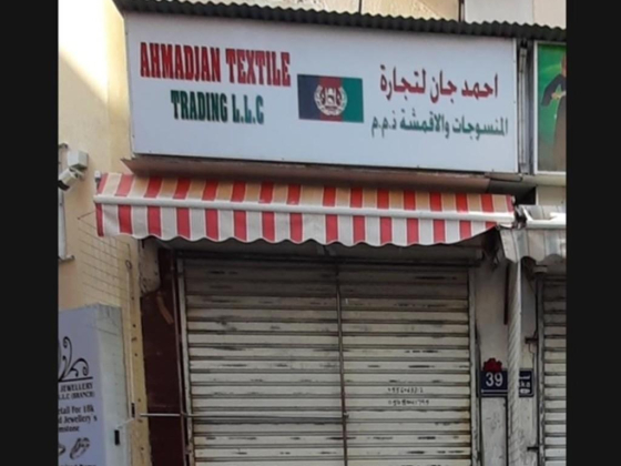 Ahmadjan Textile Trading