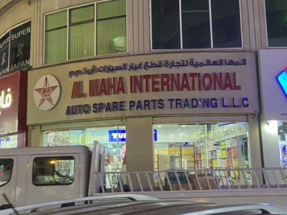 Al Maha International Auto Spare Parts Trading