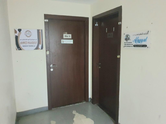 Ahmed Maarouf Foodstuff Trading