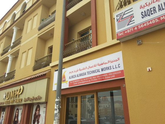 Almiza Almasia Technical Works