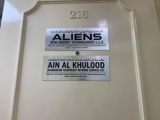 Aliens New Energy Technologies
