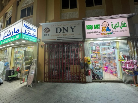 D N Y General Trading