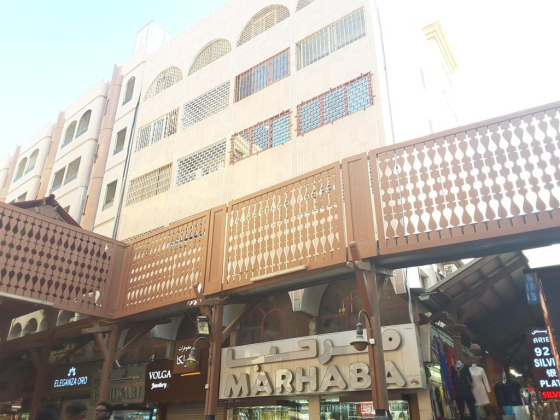 Al Khaleej Business Center