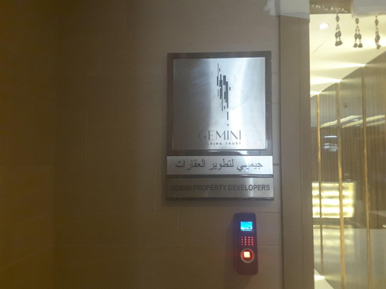 Gemini Property Developers