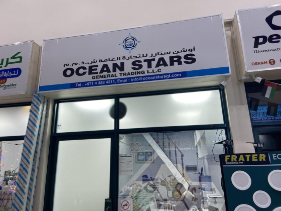 Ocean Stars General Trading