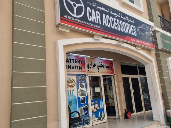 Al Gazelaneya Car Accessories