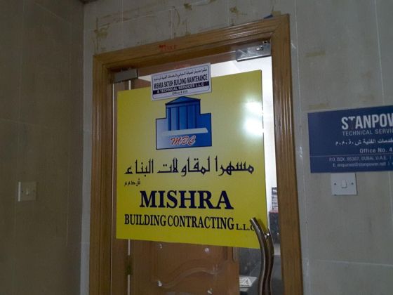 Mishra Satish Building Maintenance & Technical Services